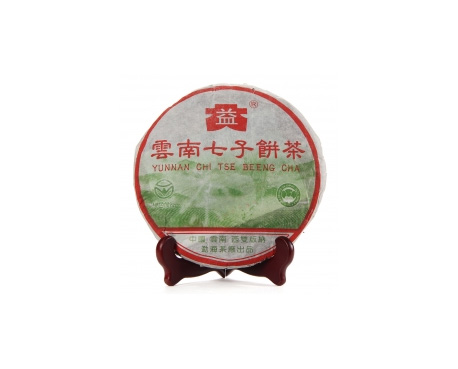 江山普洱茶大益回收大益茶2004年彩大益500克 件/提/片